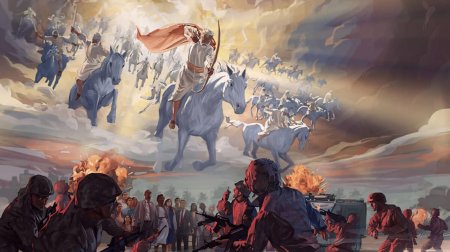 Второе пришествие иисуса христа