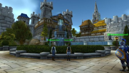 Ворлд оф варкрафт штормград