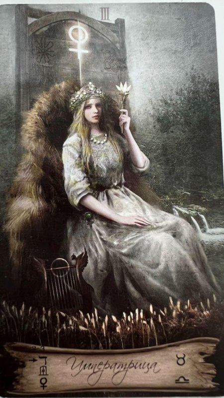 Скандинавская мифология