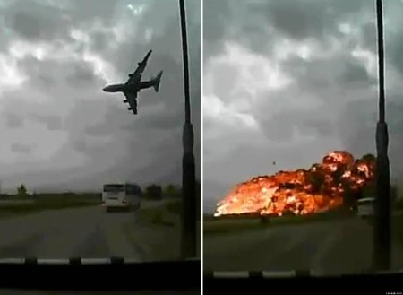 Столкновение ил и боинг