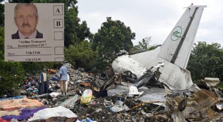 Авиакатастрофа лос родеос