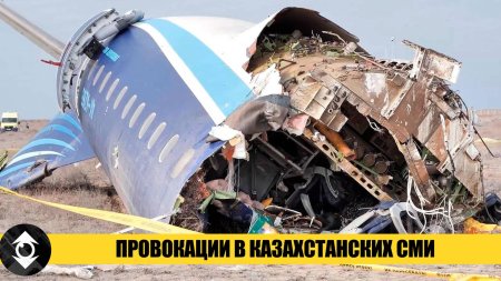 В казахстане разбился самолет