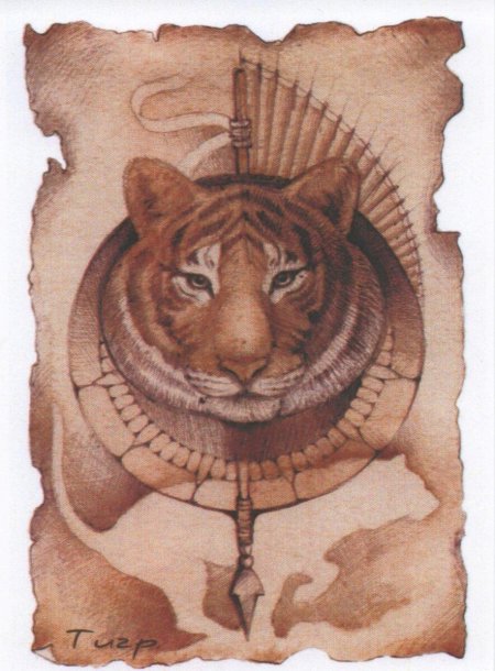 Тотемные животные тигр