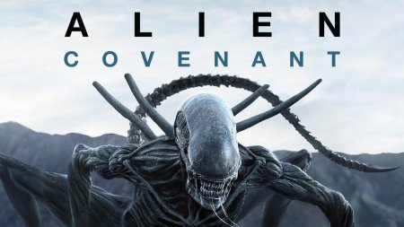 Ракка фильм пришельцы