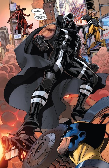 Магнето марвел аниме