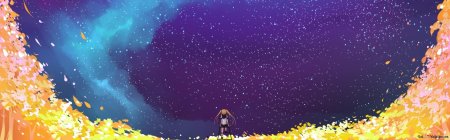 Звёздное небо аниме миядзаки