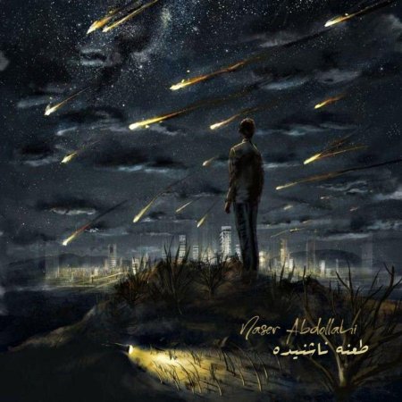 Арт картина