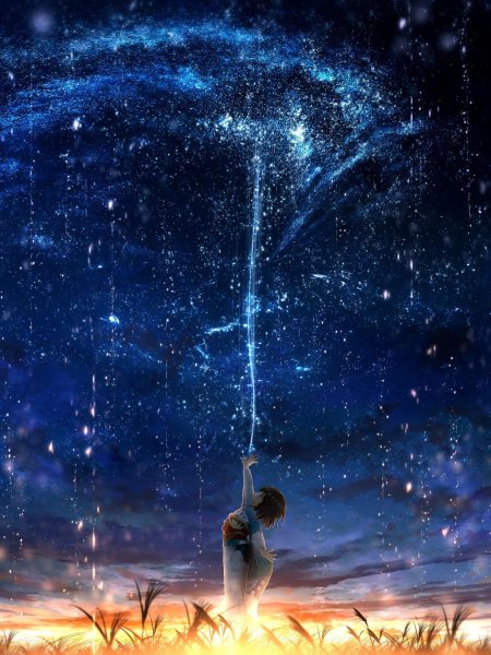 Свет далекой звезды