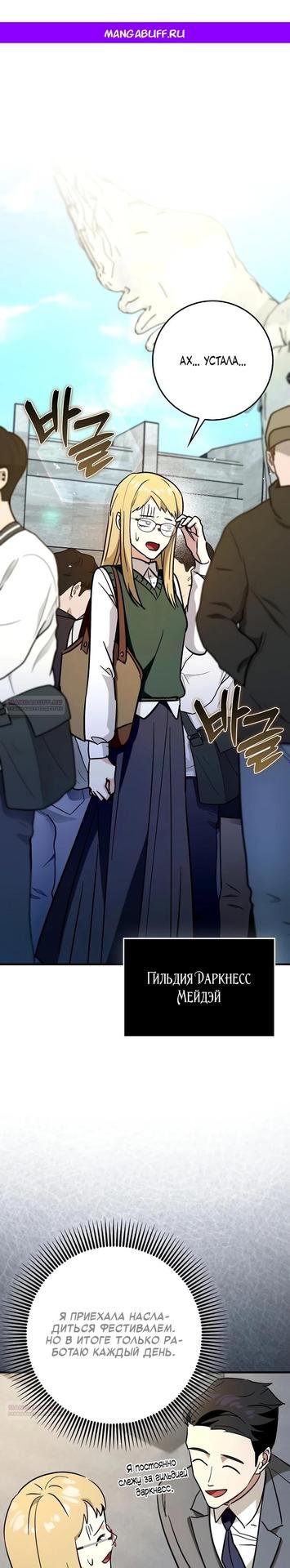 Хентай манхва