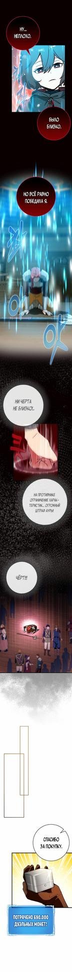 Гели для ногтей