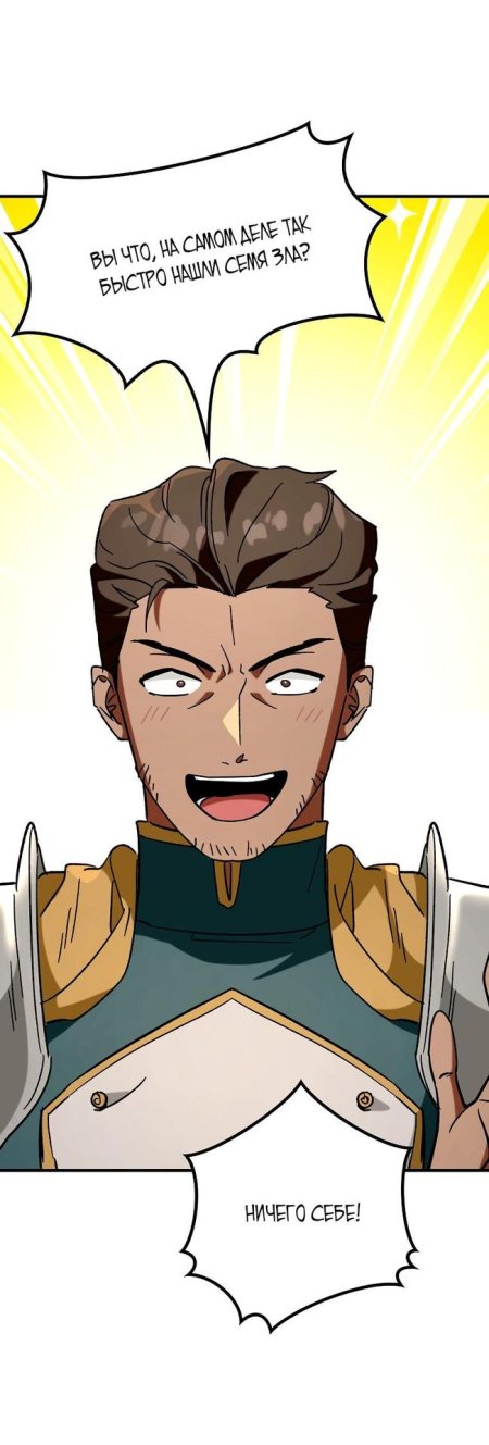 The lazy prince becomes a genius