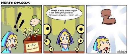 Прикольные комиксы