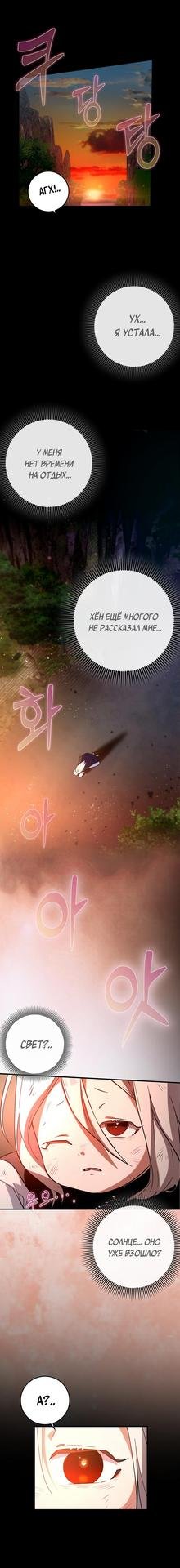 Манга герои