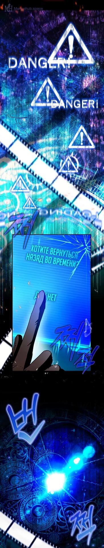 Манга элисед