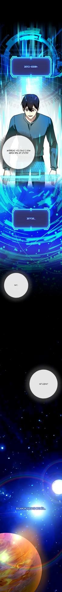 Светильник круг