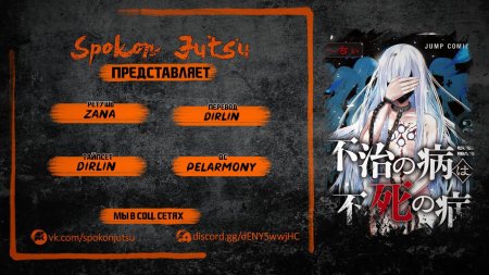 Чтение манги