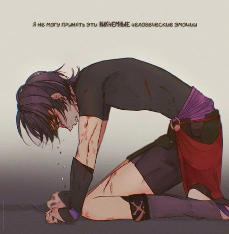 Персонаж аниме