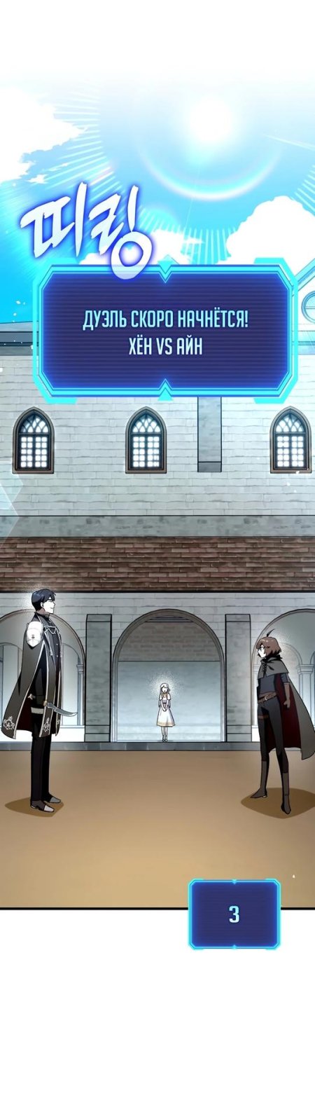 Манхва манга