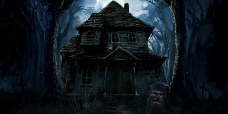 Киш проклятый дом