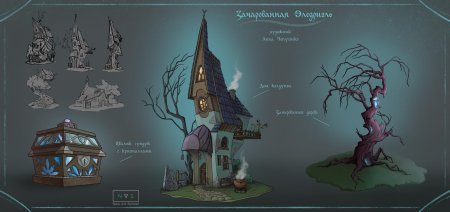 Домик ведьмы изометрия