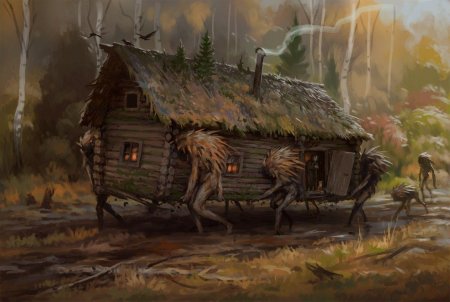 Баба яга избушка на курьих ножках