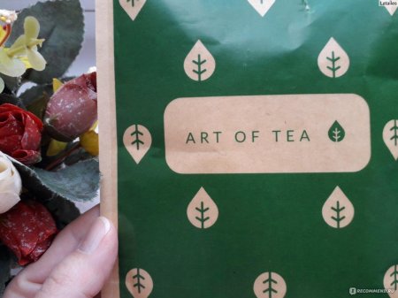 Чай зеленый листовой