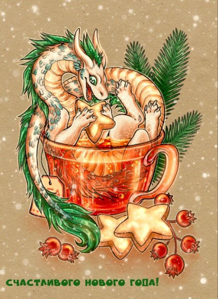 Новогодние дракончики
