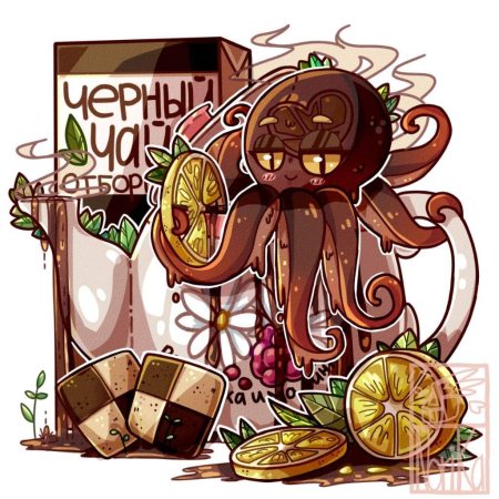 Виктор чайный наркоман арт