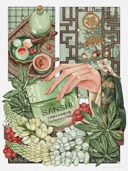 Акварельная картина