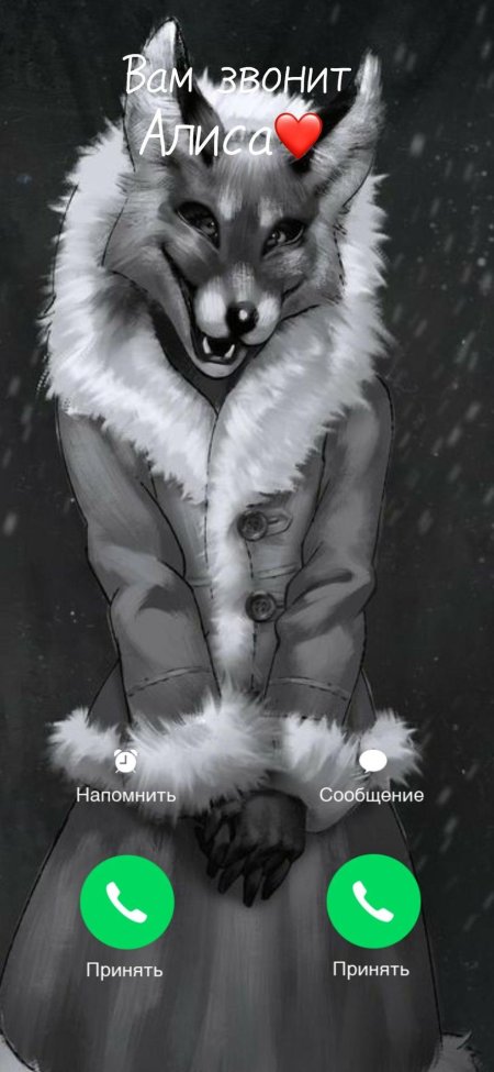 Лиса алиса из игры зайчик