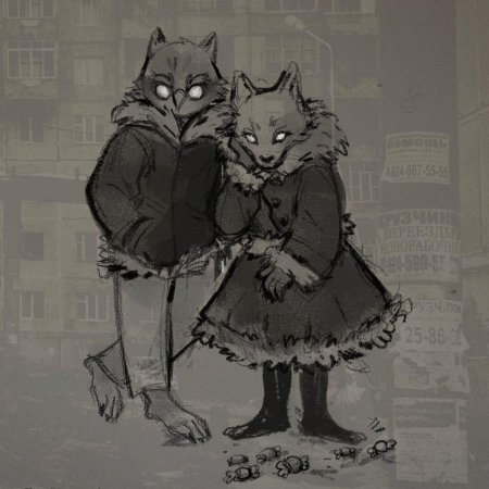 Лиса алиса арт