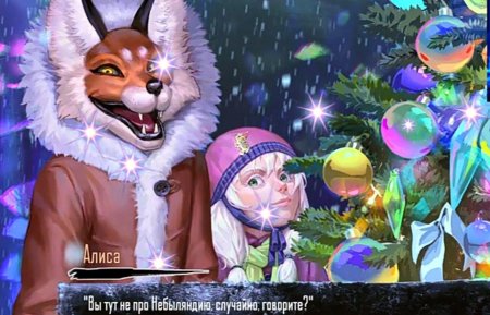 Эпизод зайчик