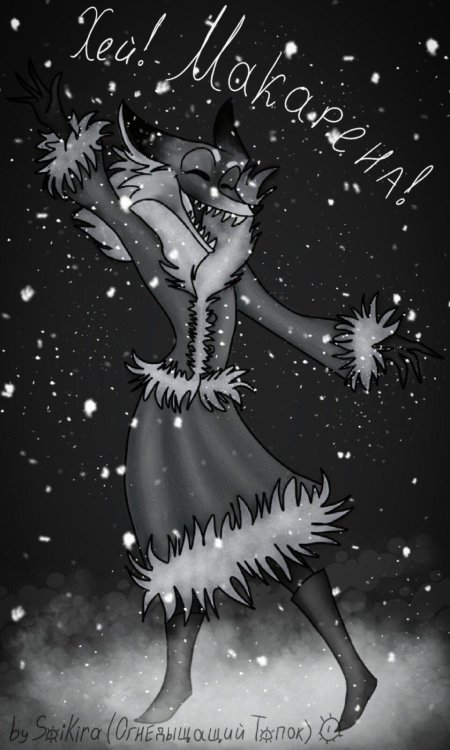 Новелла зайчик алиса лиса