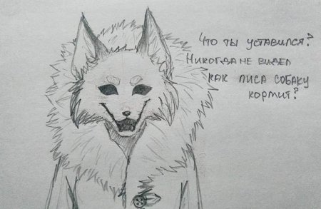 Лиса алиса зайчик арт