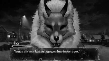 Лиса алиса из новеллы зайчик