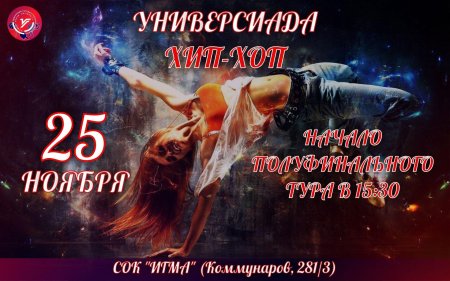 Танец девушка