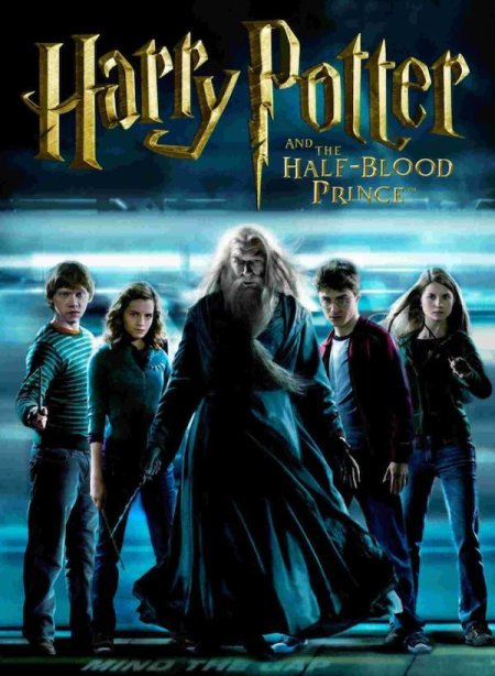 Гарри поттер и принц-полукровка фильм