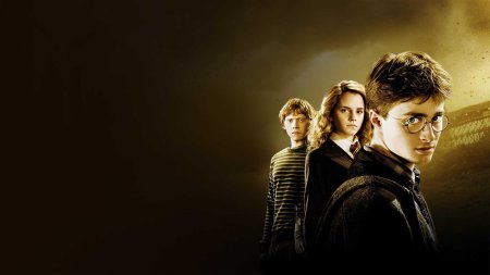 Гарри поттер и принц полукровка постер