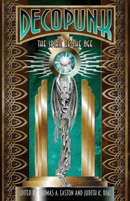 Арт-деко (ар-деко)