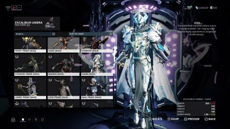 Гара варфрейм