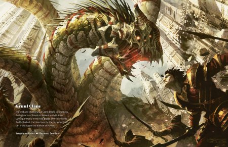 Газрилла варкрафт