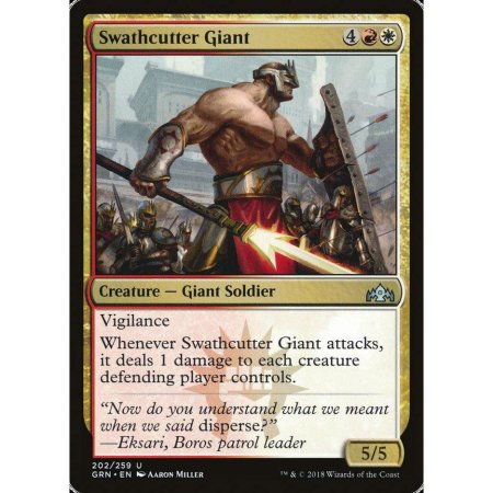 Гигант мтг арт