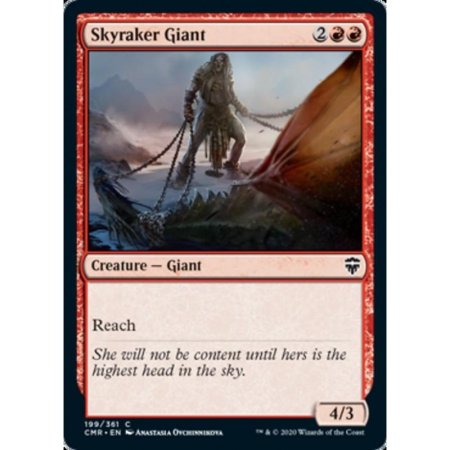 Гиганты мтг