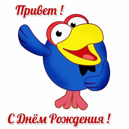 Смешарики кар карыч