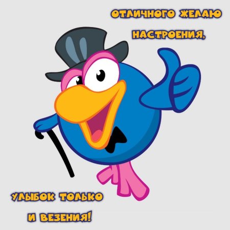 Карыч смешарик