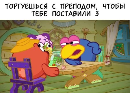 Кар карыч и копатыч