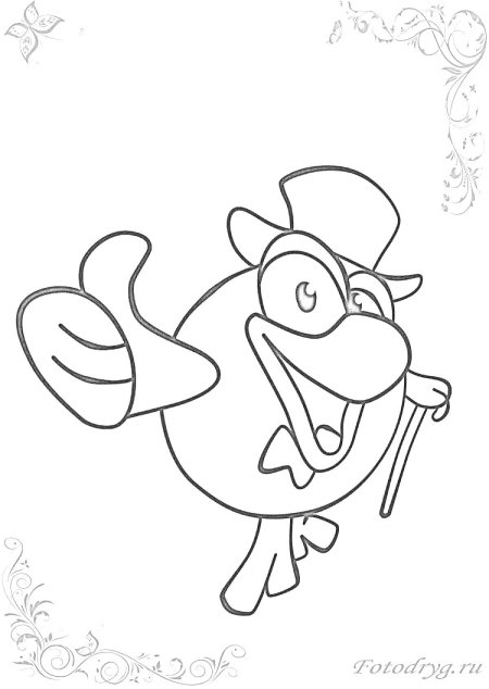 Смешарики. кар-карыч