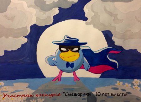 Карыч из смешариков