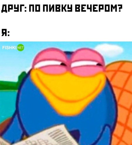 Кар карыч смешарики