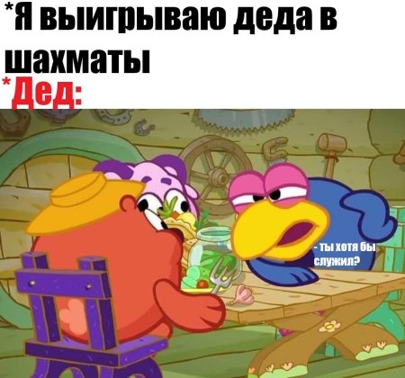 Мемы про смешариков